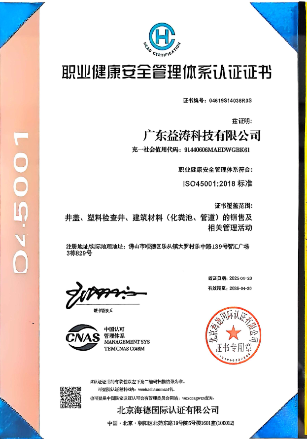 林周荣誉证书